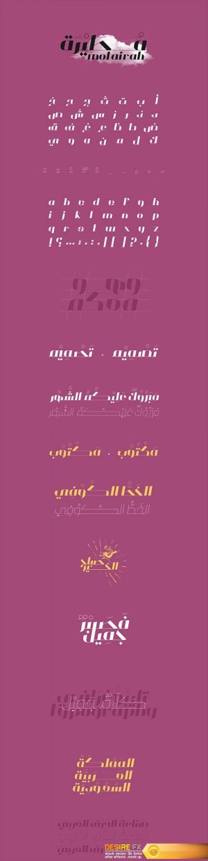 Motairah Typeface