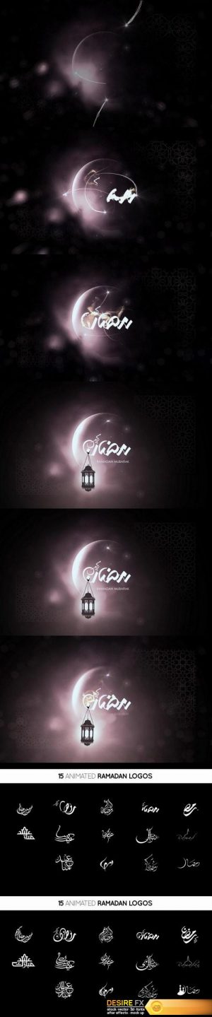 Videohive 20021750 – ramadan particle logo