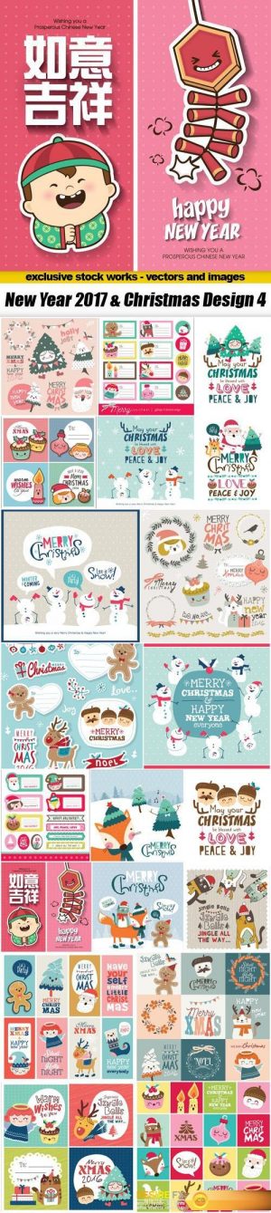 New Year 2017 & Christmas Design 4 – 20xEPS
