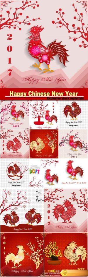 Happy Chinese New Year 2017 of the rooster