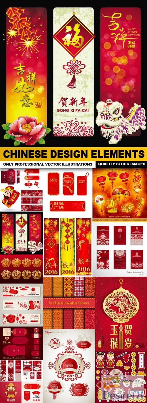 Chinese Design Elements - 20 Vector