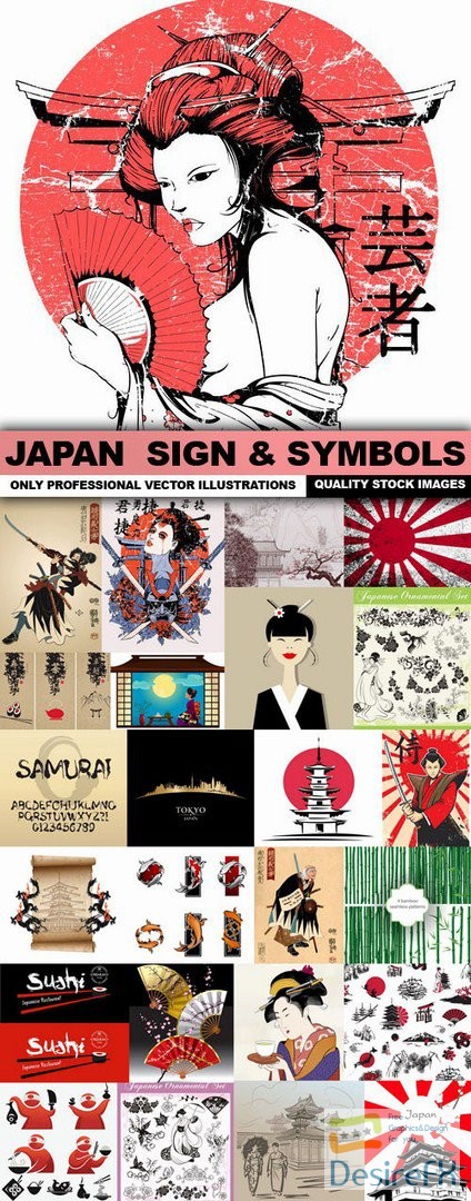 Japan Sign &amp; Symbols - 25 Vector