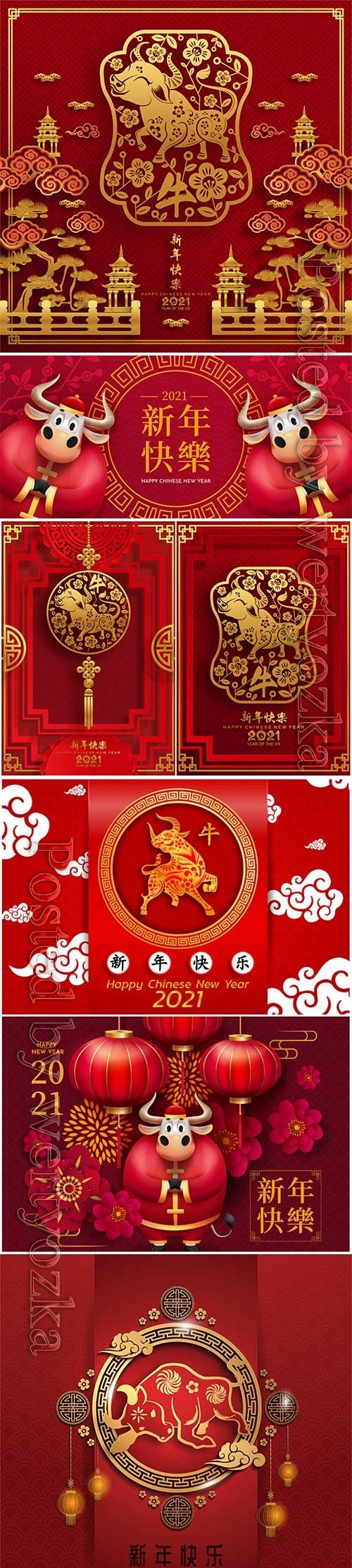 Happy chinese new year 2021 vector