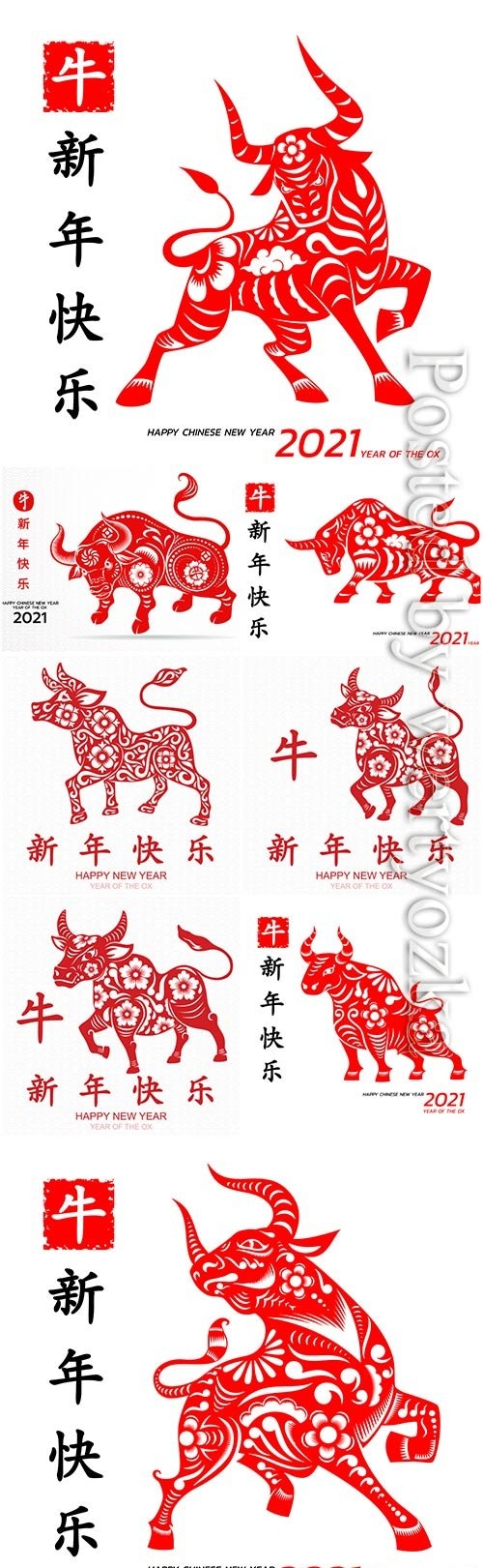 Happy chinese new year vector background 2021