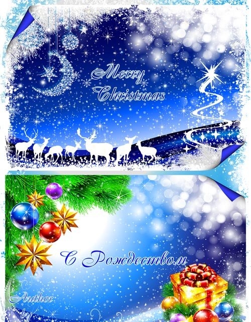 Christmas and New Year's psd source в„– 17