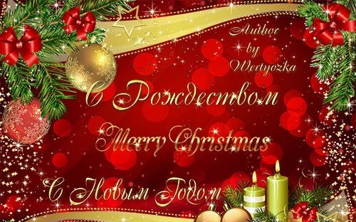 Christmas and New Year's psd source в„– 8