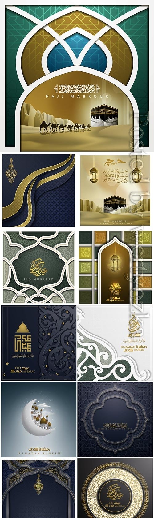 Eid mubarak greeting card, Ramadan kareem, Hajj mabrour,  islamic pattern vector design