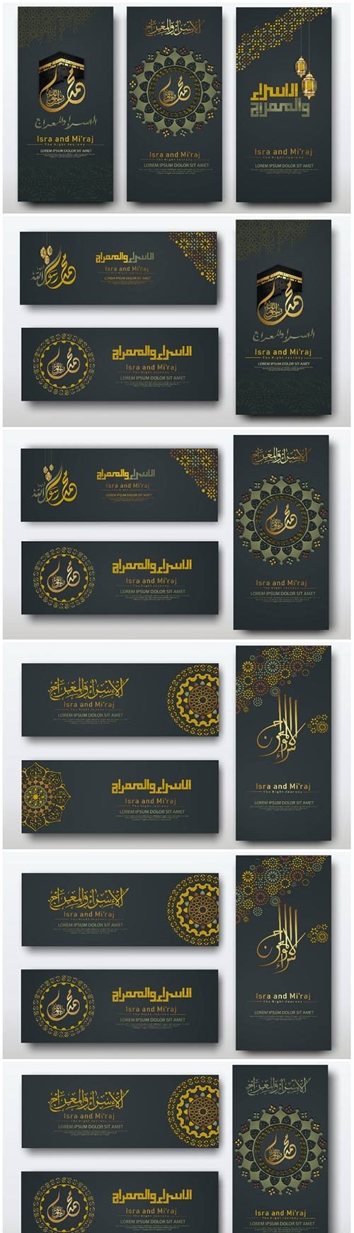 Vector greeting card with elegant and futuristic islamic design