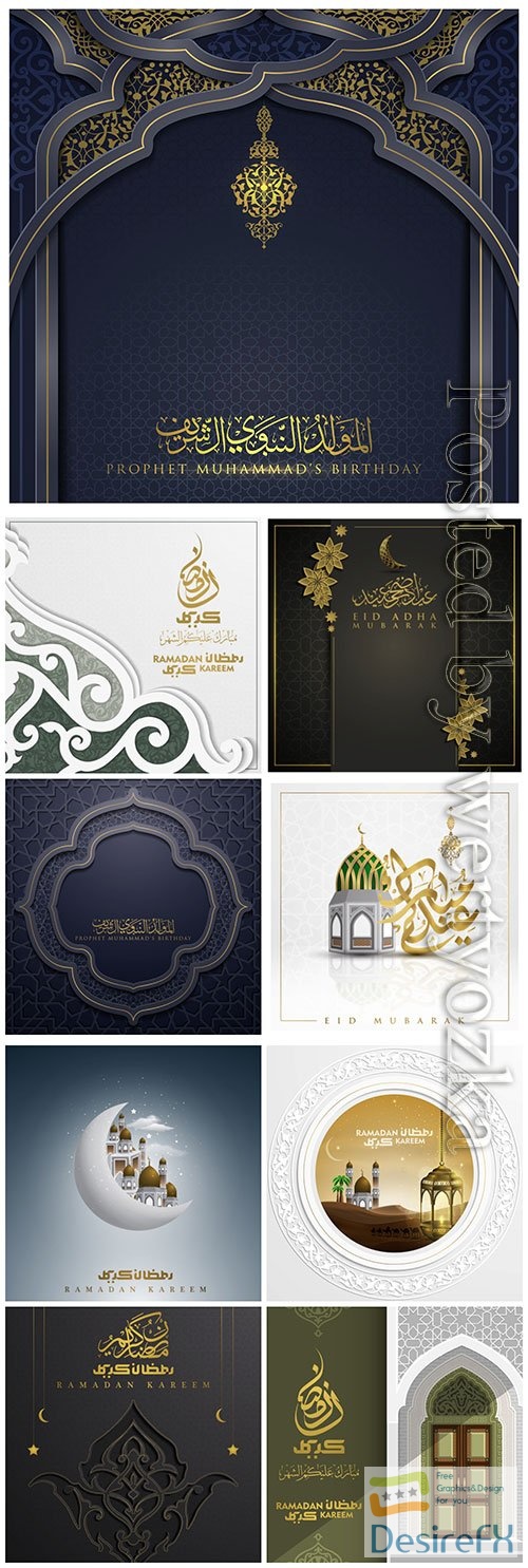 Islamic vector background, Ramadan kareem, Eid mubarak