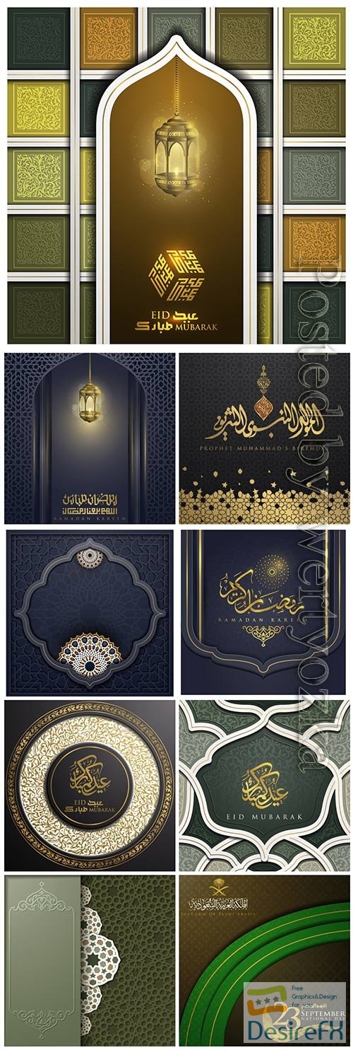 Islamic vector background, Ramadan kareem, Eid mubarak vol 2