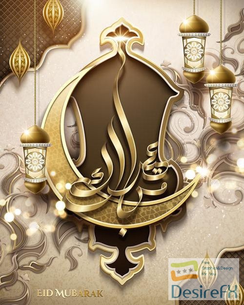 Eid mubarak calligraphy vector design
