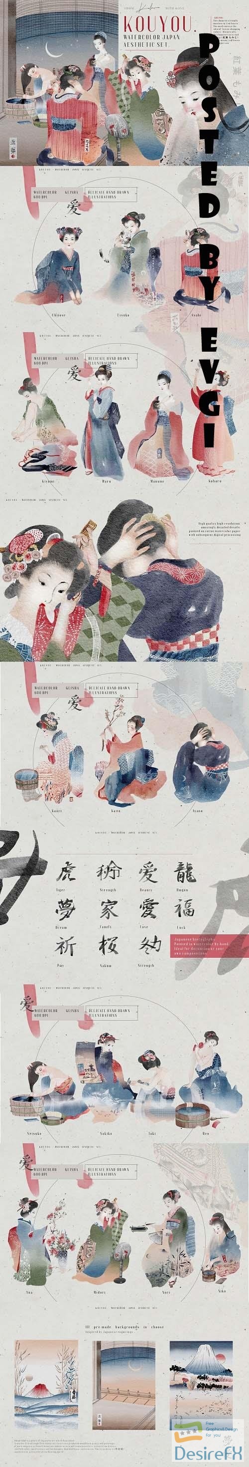 Kouyou - Watercolor Japanese Set II - 5489985