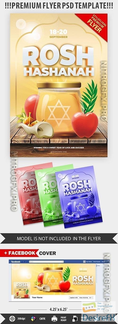 Flyer Template - Rosh Hashanah