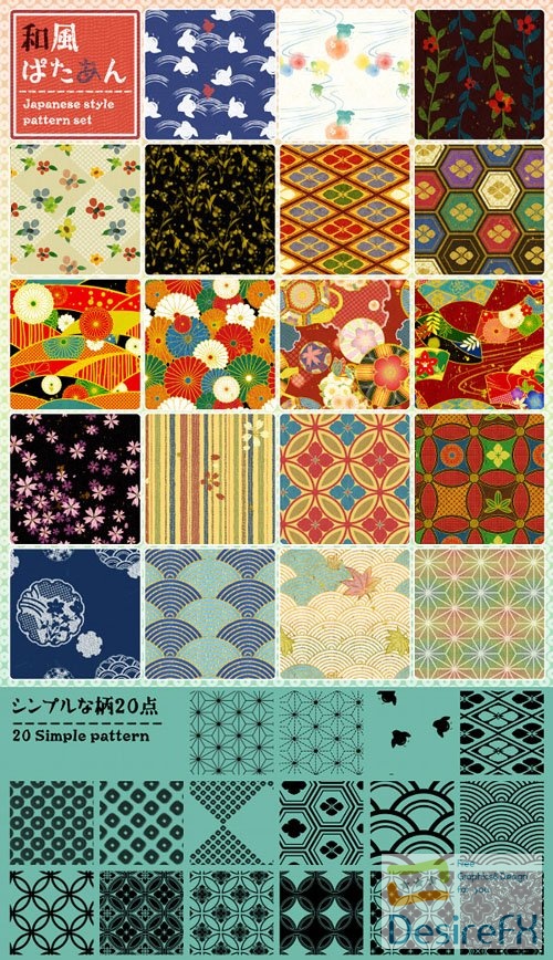 Japanese Style Patterns Set for Photoshop