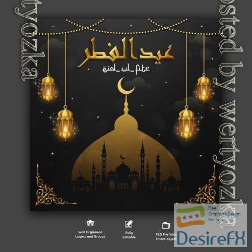 PSD eid Mubarik, Ramadan and Eid al-Fitr social media banner template vol 2
