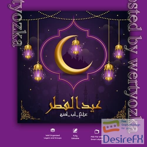 PSD eid Mubarik, Ramadan and Eid al-Fitr social media banner template vol 3