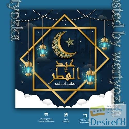 PSD eid Mubarik, Ramadan and Eid al-Fitr social media banner template vol 5