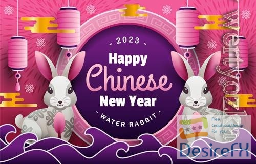 Vector chinese new year water rabbit background