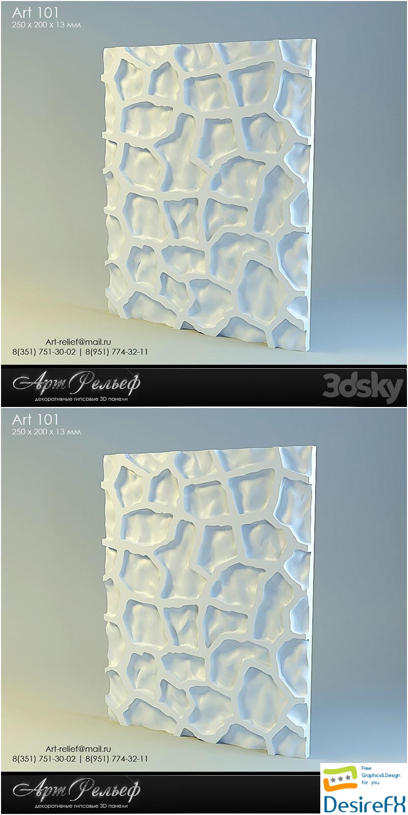 3d gypsum panel 101 from Art Relief 3D Model