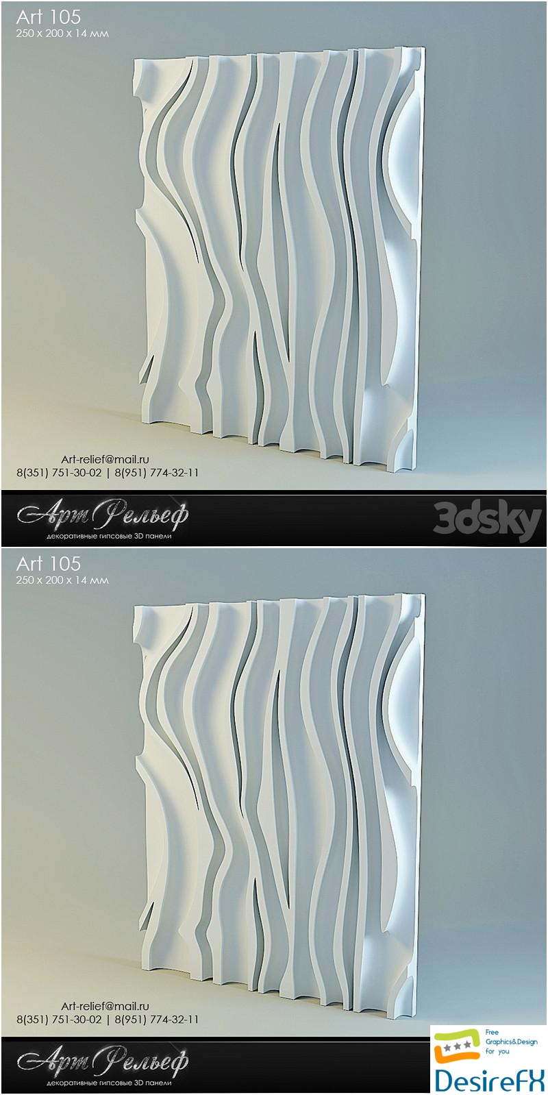 3d gypsum panel 105 from Art Relief 3D Model