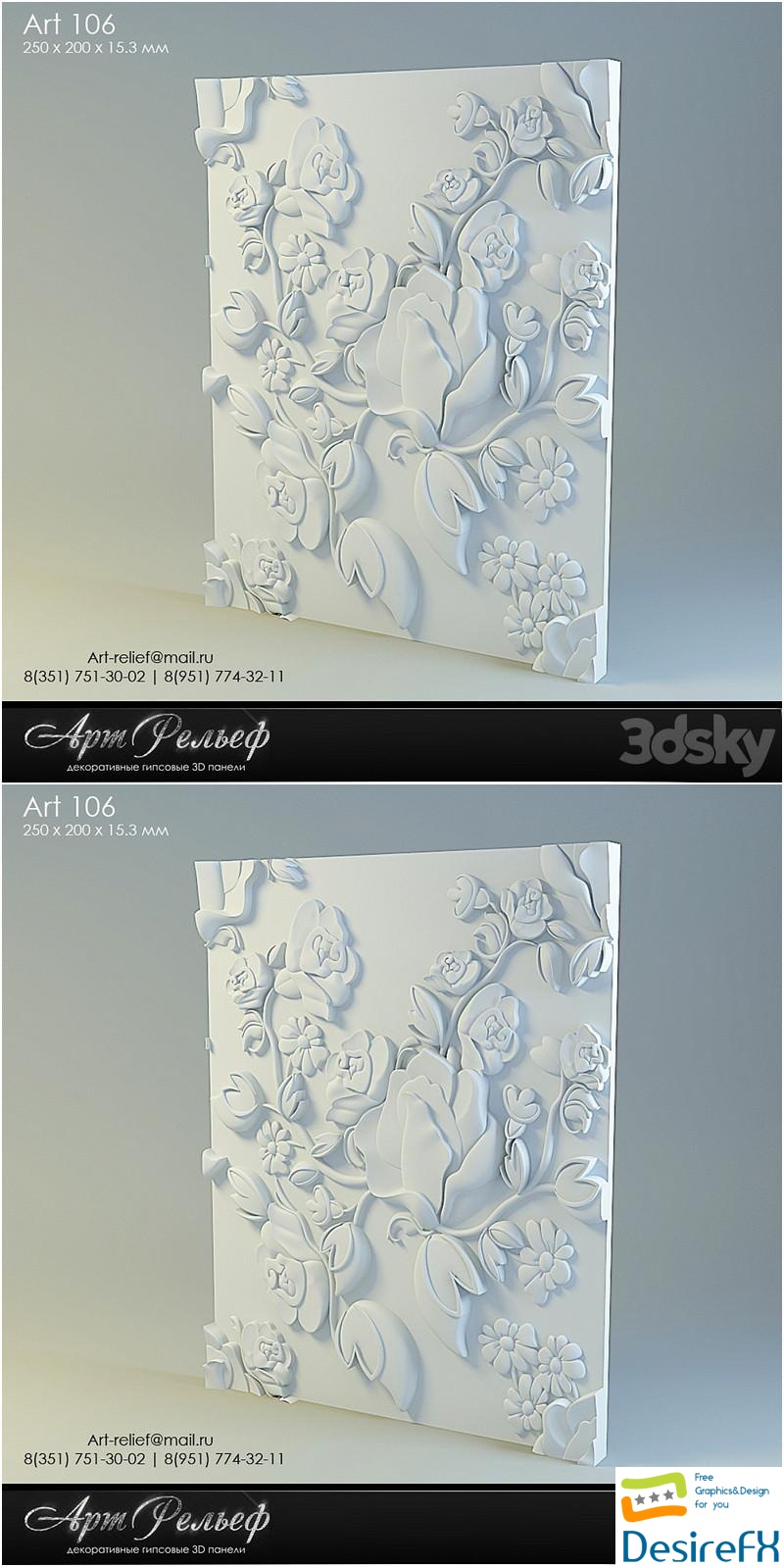 3d gypsum panel 106 from Art Relief 3D Model