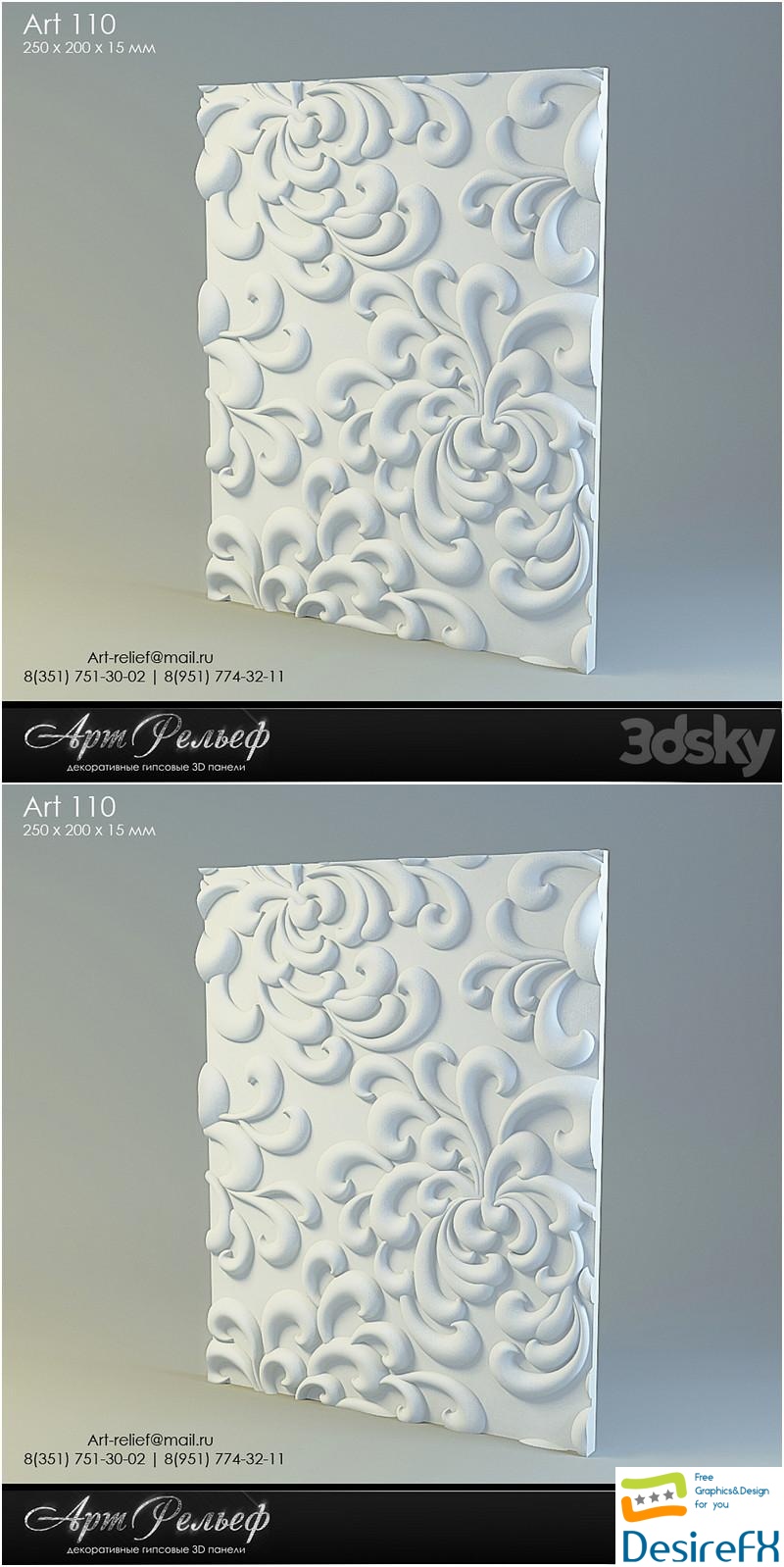 3d gypsum panel 110 from Art Relief 3D Model