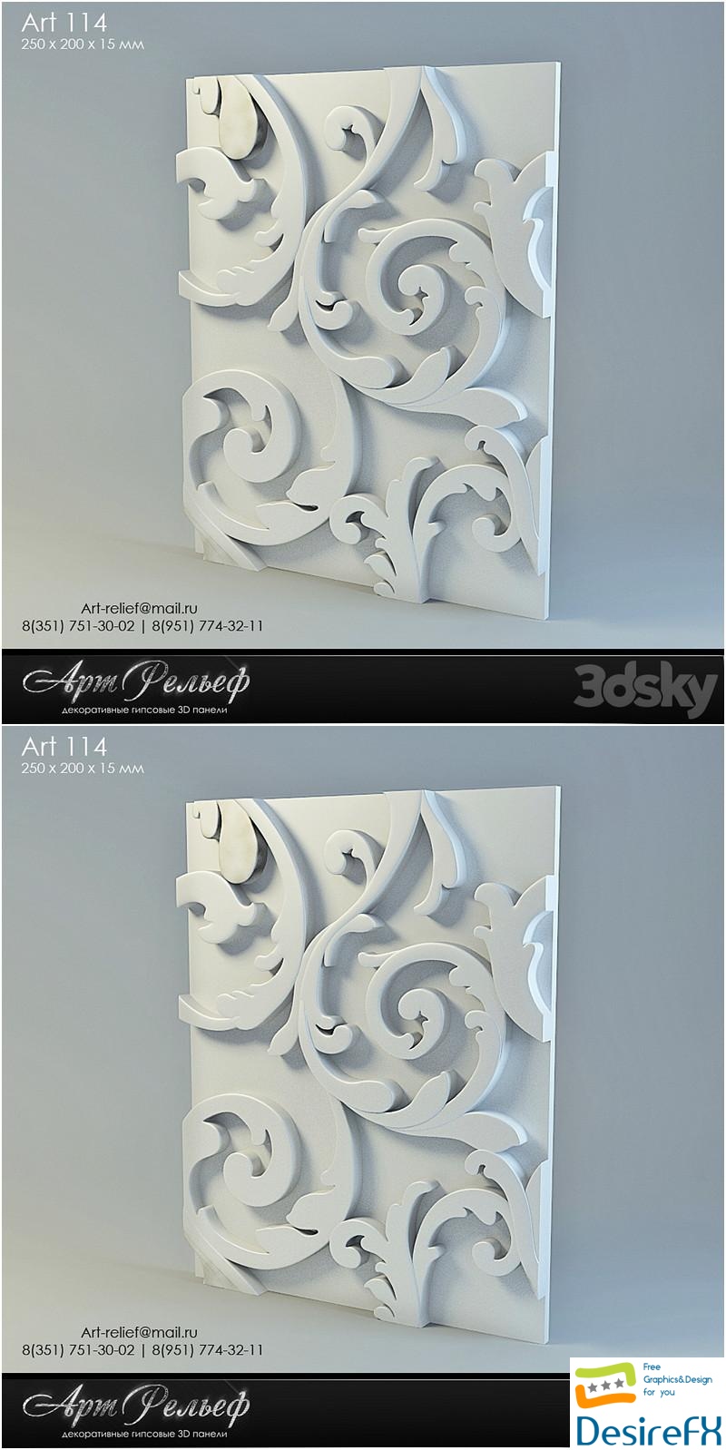 3d gypsum panel 114 from Art Relief 3D Model