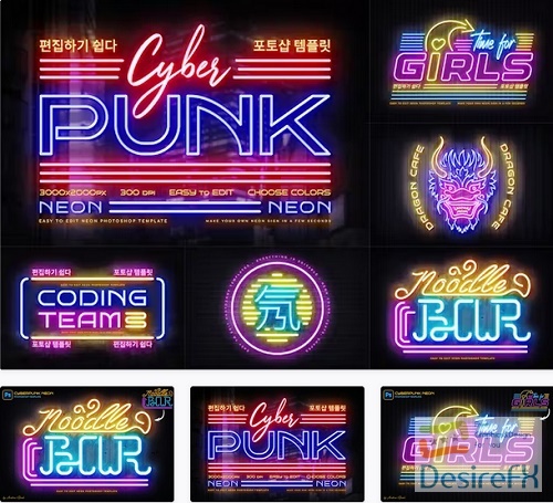 Cyberpunk Neon Logo - 91941769