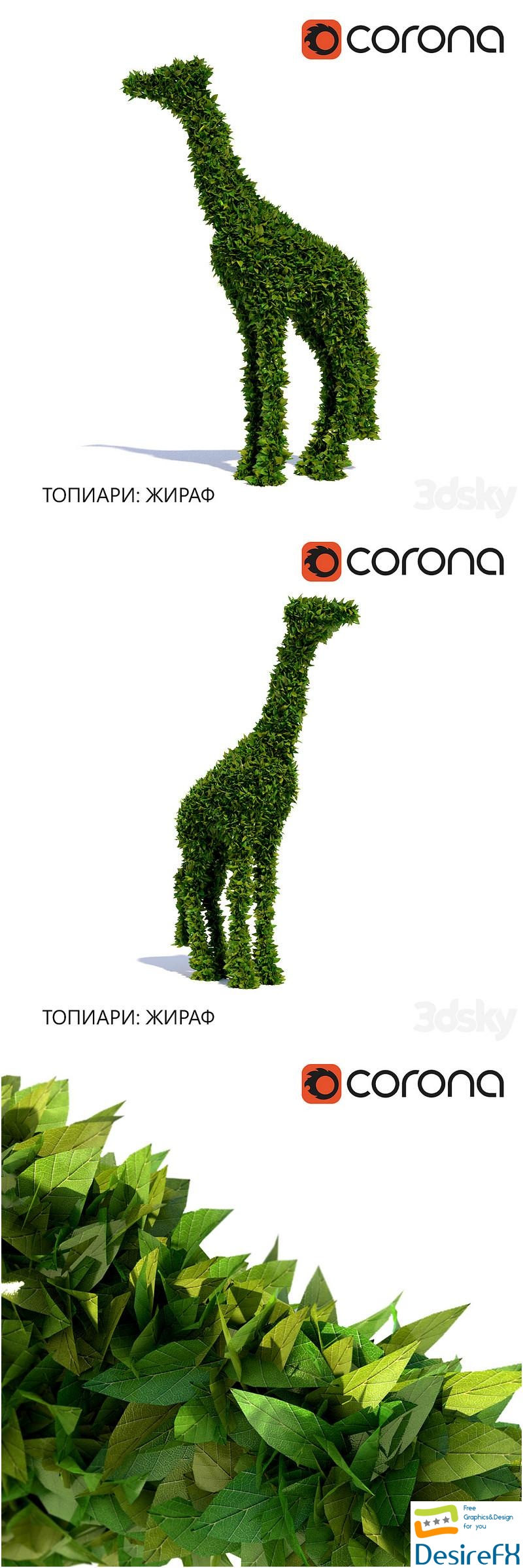 Topiary Giraffe 3D Model