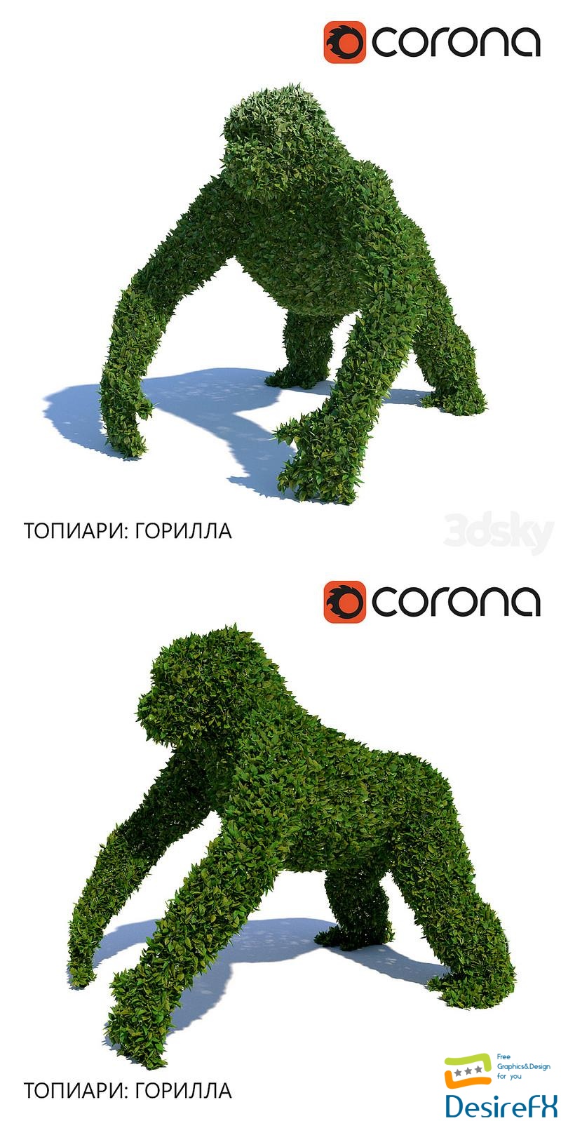Topiary Gorilla 3D Model