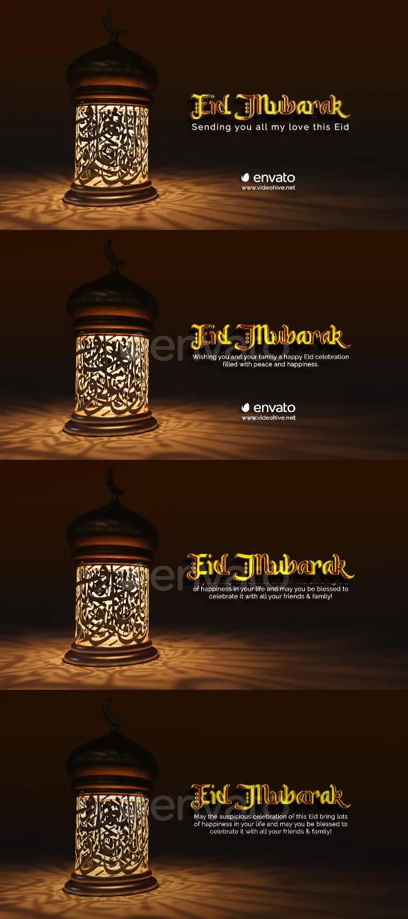 Eid Mubarak 51785399 Videohive