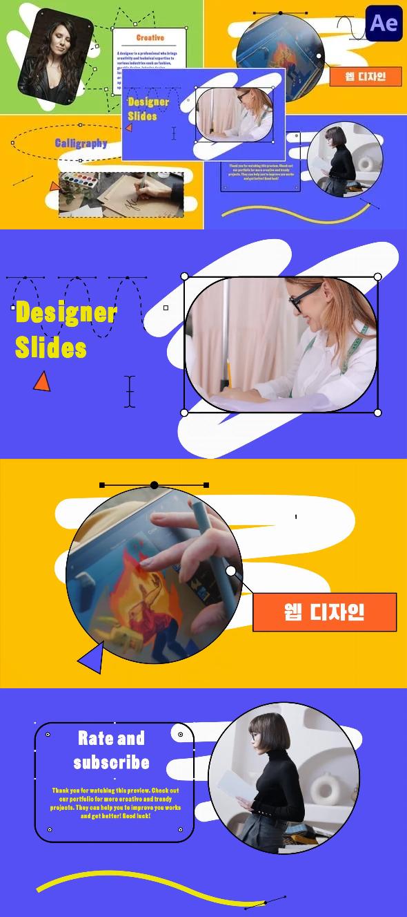 Designer Slides for After Effects 52016674 Videohive