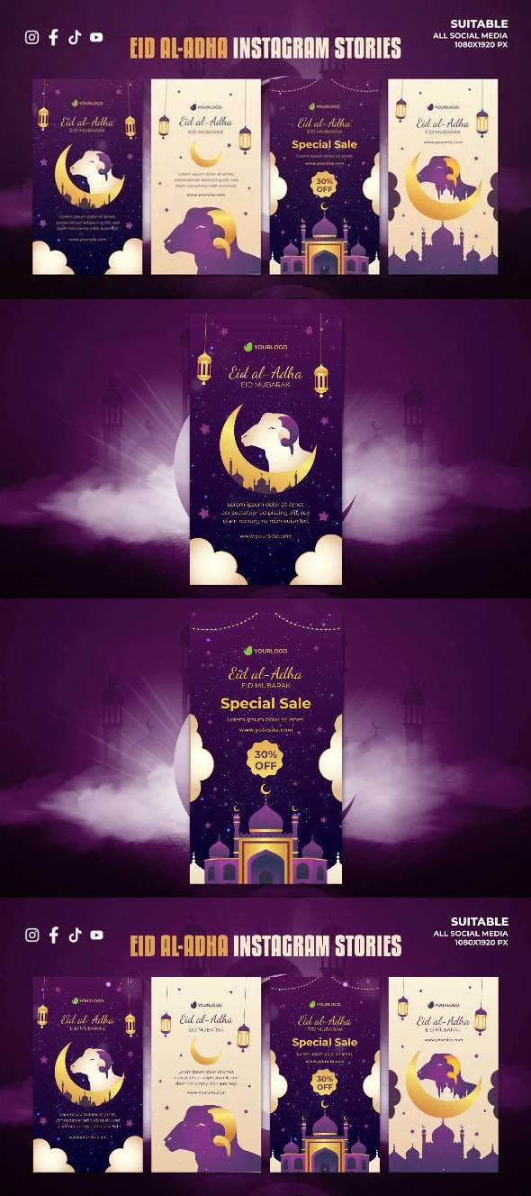 Eid al-Adha Instagram Stories | Eid Celebration Stories 52159014 Videohive